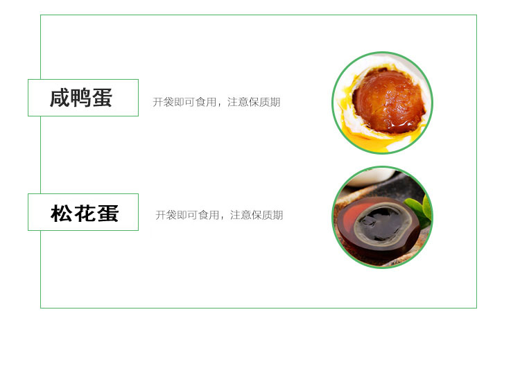 端午節(jié)福利,端午禮盒,粽子禮盒