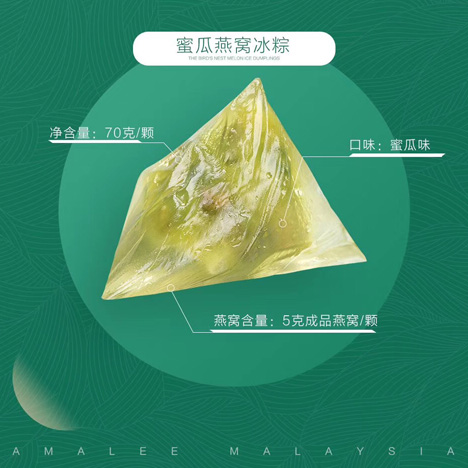 端午節(jié)福利,粽子禮盒,端午禮盒