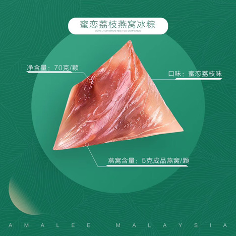 端午節(jié)福利,粽子禮盒,端午禮盒