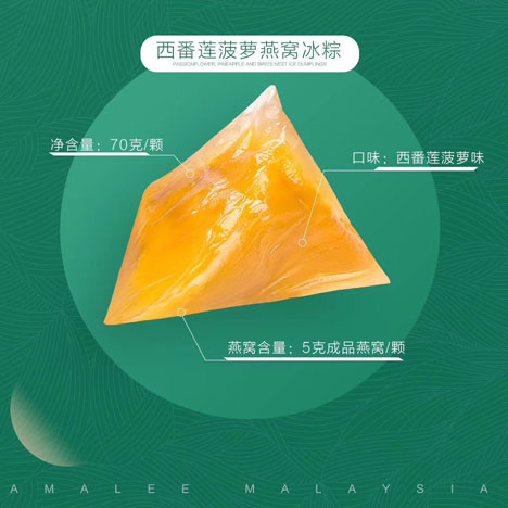 端午節(jié)福利,粽子禮盒,端午禮盒