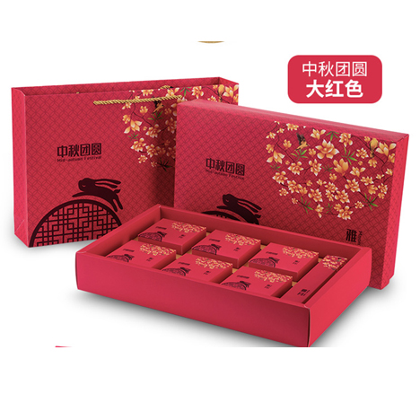 節(jié)假日員工福利 中秋節(jié)月餅 定制LOGO