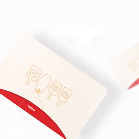 節(jié)假日福利 中秋節(jié)月餅定制禮盒