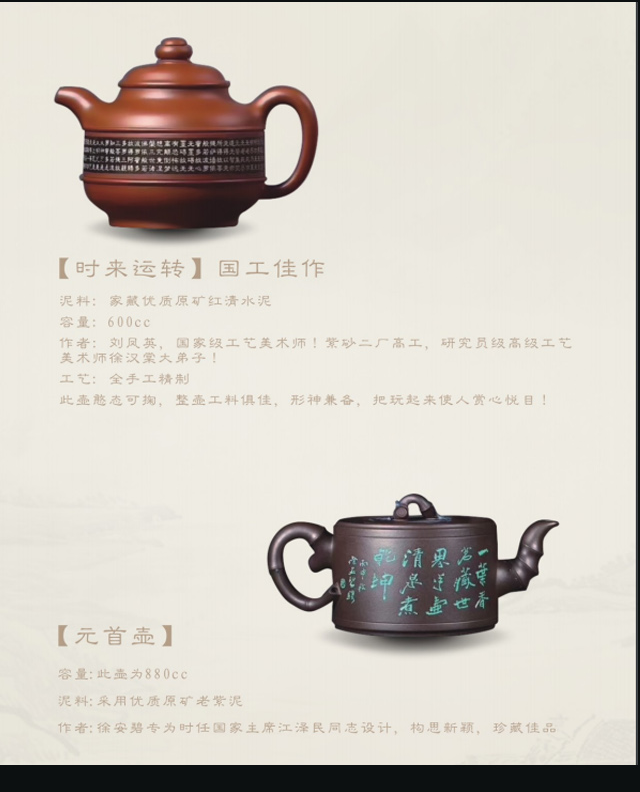 商端商務禮品 香石坊紫砂 定制