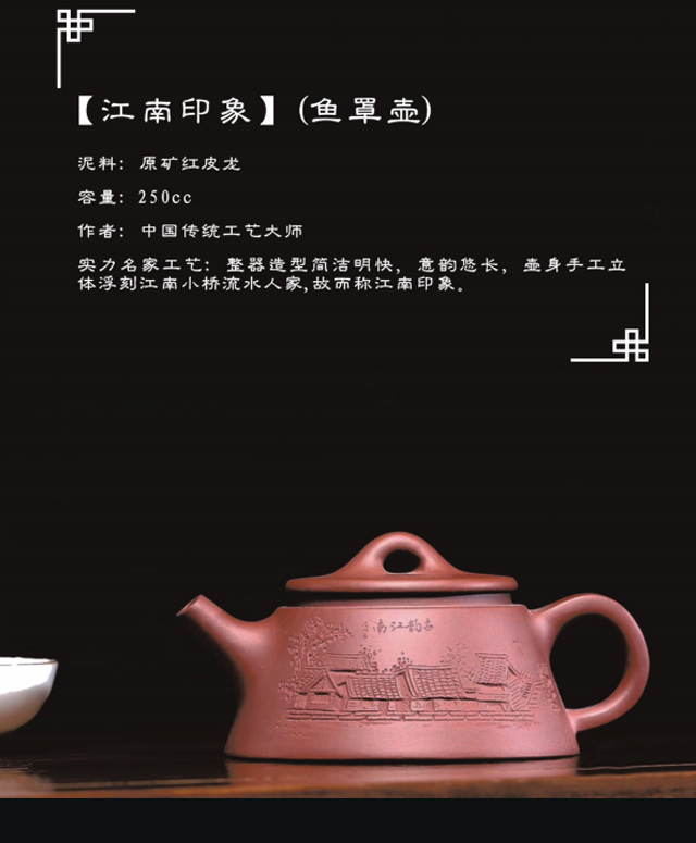 商端商務禮品 香石坊紫砂 定制