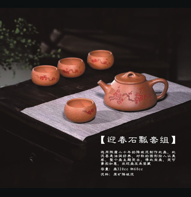 商端商務禮品 香石坊紫砂 定制