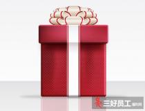 什么時(shí)候發(fā)福利最合適?企業(yè)員工福利最佳發(fā)放時(shí)間