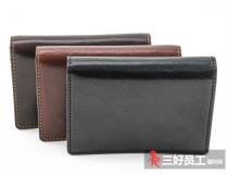 購(gòu)買皮具禮品的挑選技巧