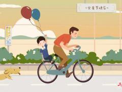 父親節(jié) 挑選禮物的標(biāo)準(zhǔn)和注意事項(xiàng)